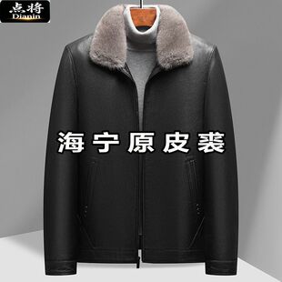 点将中老年真皮皮衣爷爷装头层绵羊皮纯皮水貂内胆海宁男毛领夹克