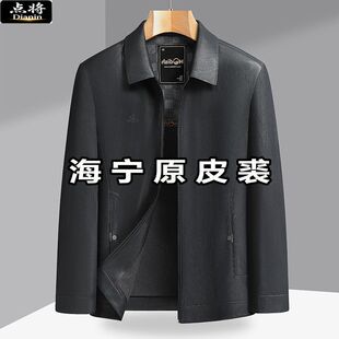 点将翻领加肥加大码中老年爷爷装海宁原皮衣夹克男款秋冬保暖外套