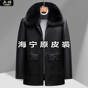 点将中老年爷爷装真皮皮衣头层绵羊皮脱卸内胆海宁原皮毛领男外套