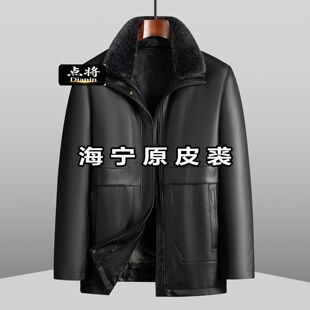 点将加肥加大码拆卸内胆脱卸毛领中老年爷爷装海宁原皮加厚男皮衣