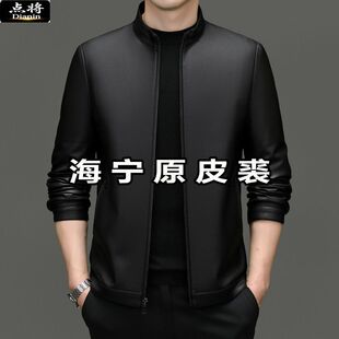 点将立领皮衣外套中老年爷爷装加肥加大码海宁原皮男夹克显瘦时尚