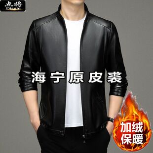 真毛立领皮衣外套机车中老年爷爷装海宁原皮加绒保暖男装皮夹克