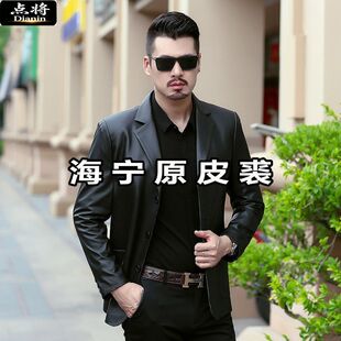 真毛皮西服夹克真皮皮衣头层绵羊皮中老年海宁原皮男纯皮西装外套