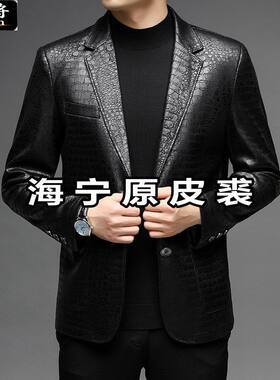 真毛高档皮西服品牌皮衣中老年爷