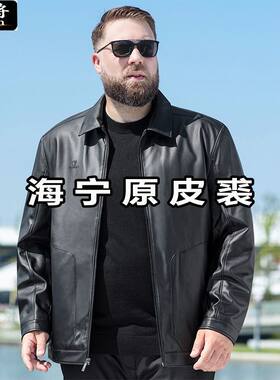 真毛加肥加大码胖子皮衣大号中老