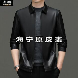 点将加肥加大码胖子翻领皮衣中老年爷爷装海宁原皮男士夹克显瘦款