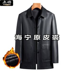 真毛翻领皮衣扣子款皮夹克中老年爷爷装海宁原皮加绒保暖男装外套