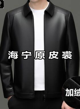 真毛加肥加大码皮衣外套中老年爷