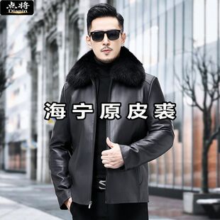 点将真皮皮衣头层绵羊皮中老年爷爷装海宁原皮毛领皮衣男冬季外套