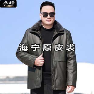 真毛加肥加大码脱卸真毛内胆中老年爷爷装海宁原皮男皮衣夹克外套