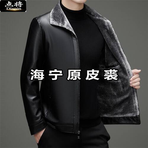 点将加肥加大码中老年胖子皮衣爷