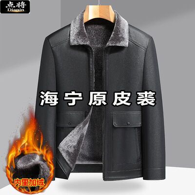 点将加肥加大码中老年胖子皮衣外