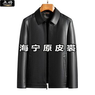 点将中老年翻领加肥加大码皮衣胖子大号爷爷装海宁原皮男夹克外套