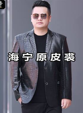 真毛加肥加大码皮西服胖子皮衣中
