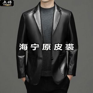 点将西装领皮衣外套中老年爷爷装加肥加大码海宁原皮西装男款显瘦