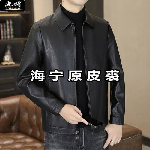 点将翻领机车皮衣外套中老年爷爷