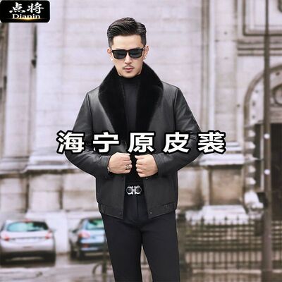 点将真皮皮衣头层绵羊皮真毛内胆