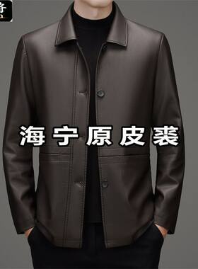 点将翻领扣子款皮衣外套过生日穿