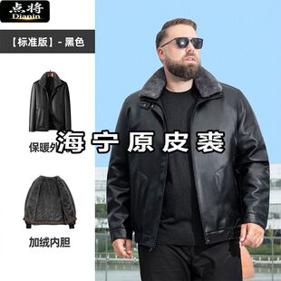 真毛加肥加大码皮衣夹克胖子中老年脱卸内胆海宁原皮加绒男皮外套