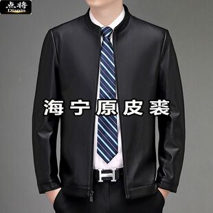 点将立领皮衣外套中老年爷爷装加肥加大码海宁原皮商务夹克男款