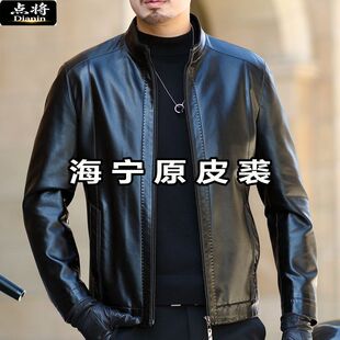 真毛加肥加大码皮衣外套胖子中老年爷爷装海宁原皮修身男大号皮衣