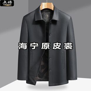 点将中老年加肥加大码扣子款皮衣夹克爷爷装海宁原皮男士休闲外套
