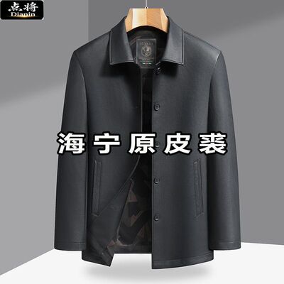 点将中老年加肥加大码扣子款皮衣