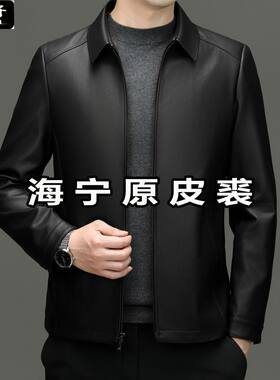 点将翻领皮衣外套机车中老年爷爷