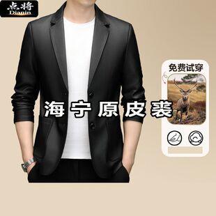 真毛S加肥加大码皮西服羽绒服中老年爷爷装海宁原皮西装领外套男