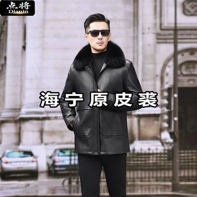 点将真皮皮衣真毛内胆头层绵羊皮