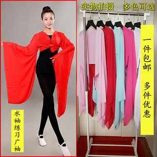 广袖 服装 大袖 技表演服成人上衣女水袖 汉服练功服袖 古典舞蹈服博袖