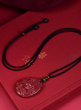 高含量朱砂朱雀吊坠紫金