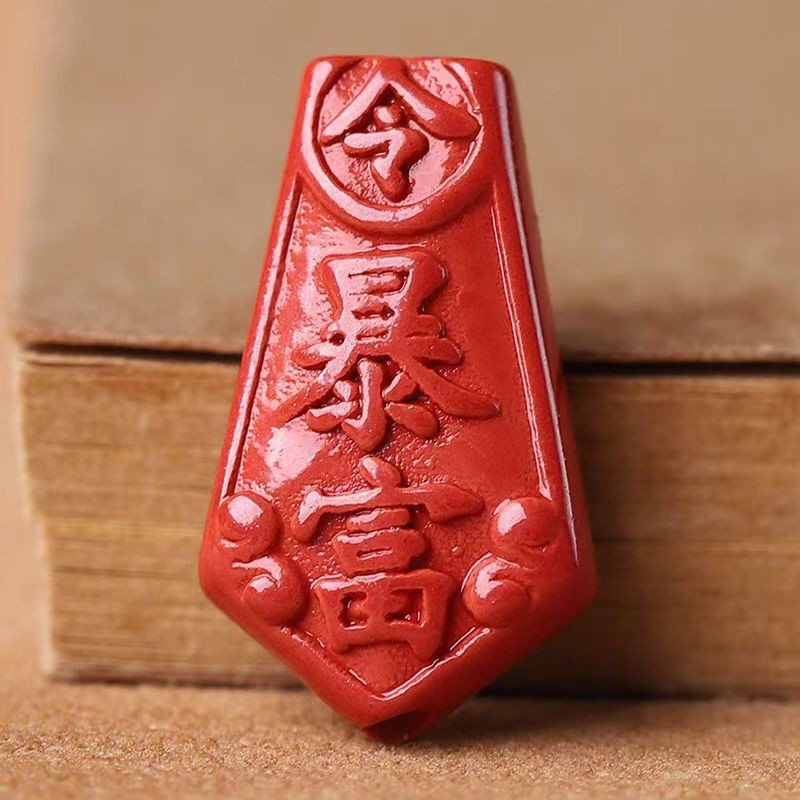 朱砂饰品红砂如意爱心大象貔貅钱袋吊坠diy小配件朱砂散珠