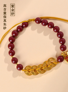 天然原矿高含量紫金朱砂