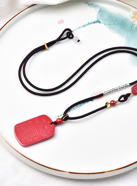 【无忧】高含量朱砂心经