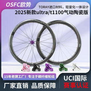 999克公路碟刹50碳刀轮组公路车碟刹gravel碳轮组50碳刀胖圈陶瓷