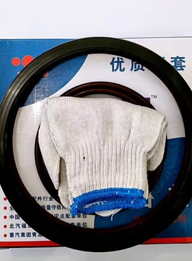 适用一汽DP128后轮油封190*220*15/30大力神后轮190*220*22*23