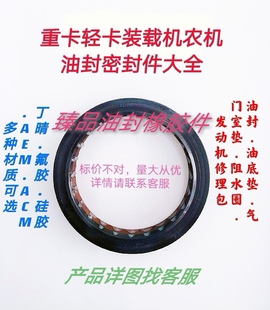 法士特超级箱气缸修理包 法士特超级换挡气缸修理包 超级变速箱