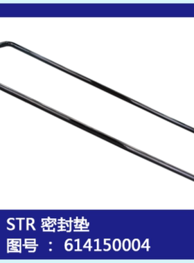 斯太尔潍柴WP10油底壳垫国二国三国五电喷P12发动机宝丰油底垫