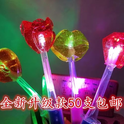 全新升级七彩led双灯发光棒棒糖夜场酒吧KTV闪光发亮糖果50支包邮 - 封面