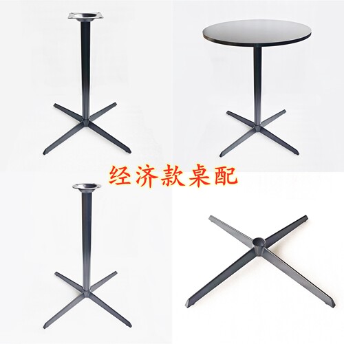 黑色经济款展会台脚桌架四脚