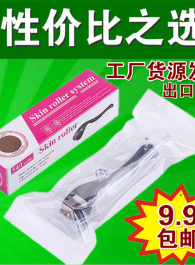 微针滚轮 DRS540脸部滚针MTS妊娠纹收缩毛孔生发淡斑细纹痘坑痘印