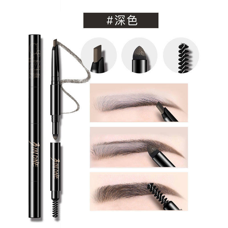 瓷妆 多效自动眉笔 三合一造型眉笔带眉刷 防水防汗自然双头正品