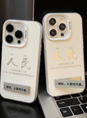 华为nova12Ultra彩银iQOO13人民荣耀x50中国风手机壳带支架OPPOReno9硬苹果16小米15适用VIVOx90一加14promax