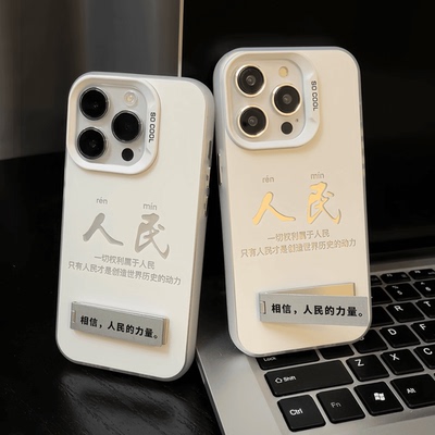 华为nova12Ultra彩银iQOO13人民荣耀x50中国风手机壳带支架OPPOReno9硬苹果16小米15适用VIVOx90一加14promax