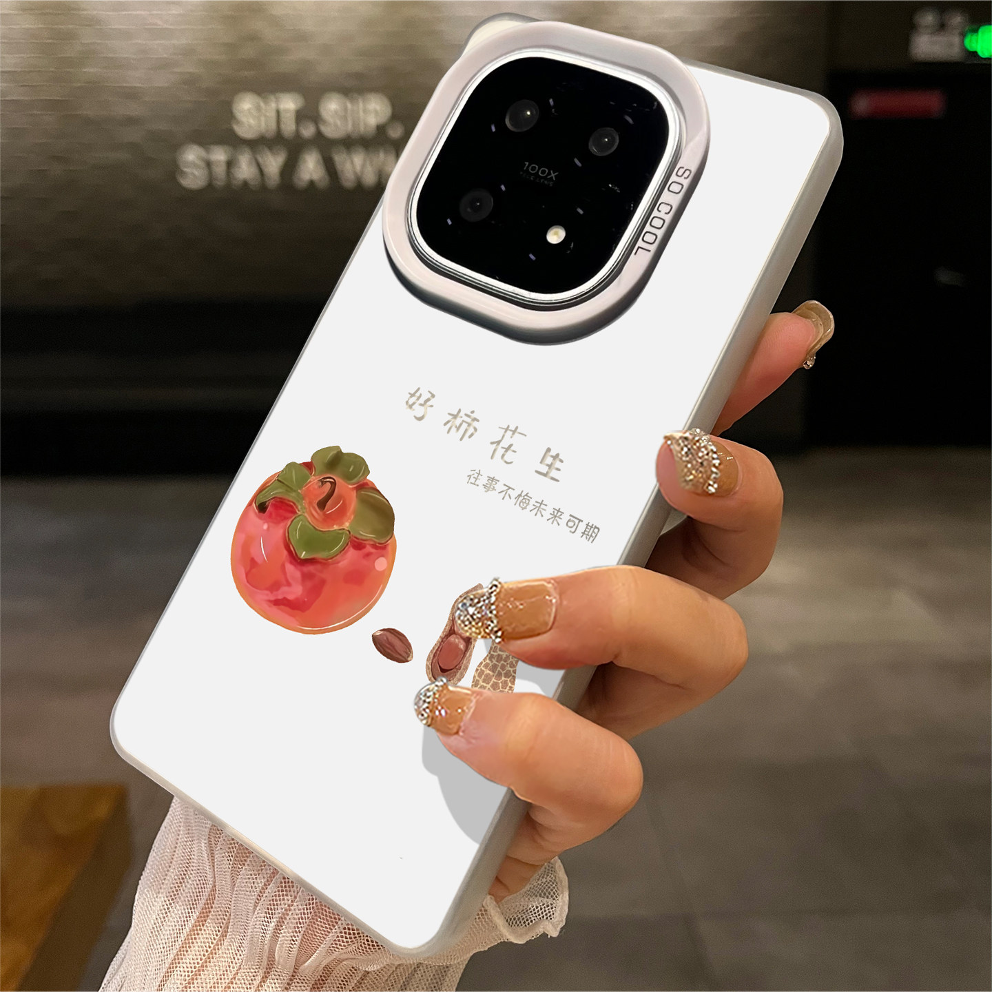 适用苹果13iPhone15pm创意12promax彩银硬适用14PLUS秋日好柿花生适用小米17TPRO适用OPPORENO16适用荣耀x80i
