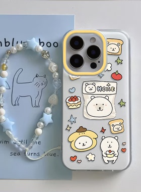 华为NOVA13适用硬12布丁自嘲熊苹果16ProMax可爱小米15Ultra手机壳带挂绳iPhone14plus大孔红米k80卡通iQOOz9
