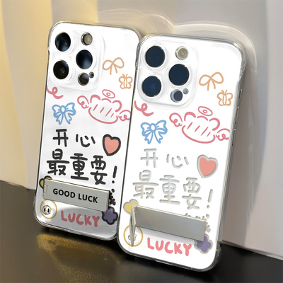 苹果16高级感15透明ins风超薄适用14小众无边框硬iPhone13开心快乐OPPOFINDX8S手机壳带支架12ProMax荣耀X70I