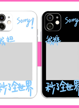 VIVOx200QOOz9x适用小米14我担相框iPhone手机壳软苹果16promax华为Pura70荣耀x50创意OPPOa58小众红米note13