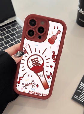 16plus适用iPhone1413糖果1512ProMax易烊千玺应援棒荣耀400创意真我gt7pro小众一加13苹果17手机壳软a58周边